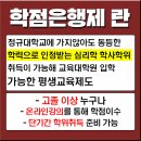 숙명여자대학교 교육대학원 이미지