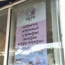 꾸밤꾸밤 이미지