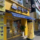 와플대학전남대캠퍼스