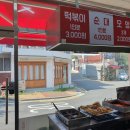 본오분식