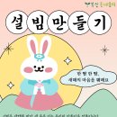 설렘 - 파주시 헤이리마을길 23 | 설렘