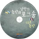 송3 이미지