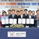 한국전기안전공사 이미지