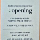 빵카페 이야기 이미지