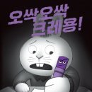 통인 어린이 작은도서관 이미지