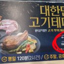 명륜진사갈비목포하당점
