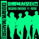 와동1로 네이버블로그