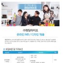 (주)청담라이프