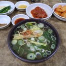 남악곰탕 네이버블로그