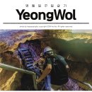 고씨굴관광안내소 이미지