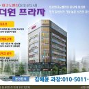 더원프라자 이미지