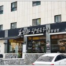 야채일번가