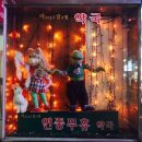 아름다운달과별약국 이미지