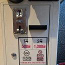 락휴코인노래연습장어반브릭스점