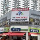 과수원길월영점