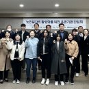 한국전북본부
