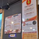 털보식육식당
