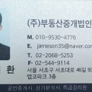 서초대로 93 이미지