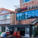 경포장장어구이 이미지