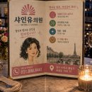 간편한의원 네이버블로그