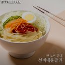 선비꼬마김밥방촌점