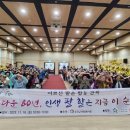 오산노인종합복지관 이미지