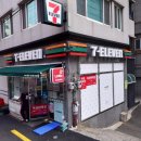 세븐일레븐 당감블루점 티스토리