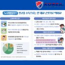 금능교차로 공중화장실 | 노로바이러스 어린이집, 알코올 소독제 쓰지마세요