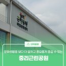 중리동로 네이버블로그