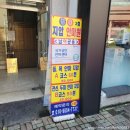 척추바른안마원 이미지