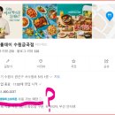 오늘은닭이랑금곡점 | 민생회복 쿠폰 사용이 안 되는 샤브올데이 수원 금곡점에서 내돈내산으로 먹은 후기