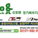 동구릉로395번길 이미지