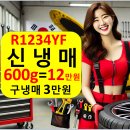 강북카에어컨