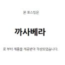 오일까사 이미지