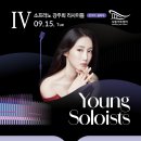 낙동아트센터 🎫 선착순 10명 무료초대｜소프라노 강주희 리사이틀 이미지