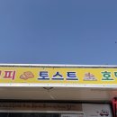 시천가람터화장실(남) | 인천 검암 아라뱃길 1편(가는 길, 산책로, 피크닉 장소, 나들이, 아라뱃길 화장실, 매화 동산)
