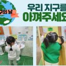 익산어린이집 이미지