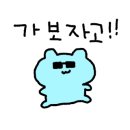 킹아이스크림아산 이미지