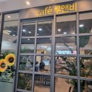 카페루앤비성남