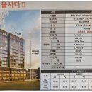 (주)시티파크종합건설 이미지