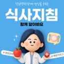 환경감시실천연합
