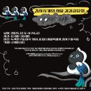 녹색코너 - 성남시 분당구 서현로 170 | 녹색코너