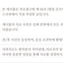 미금세브란스치과의원 이미지