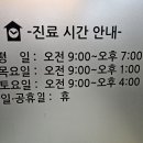 문미호소아과의원 이미지