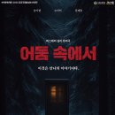 부천시민회관소공연장 이미지