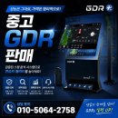 지디알플러스연습장 | 중고지디알, 가격보다 설치 후 관리비를 먼저 봐야 하는 이유