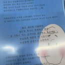 곱떡치떡&찜꽁찜닭영종운서점