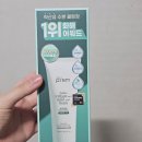 풀잎유통 | [공지] px 군마트 메이크프렘 모이스쳐 클렌징 폼 / 스킨푸드 레몬 버베나 로션 한달 사용 후기