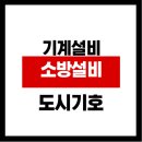 기호로 이미지