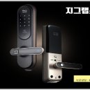 천사열쇠도장
